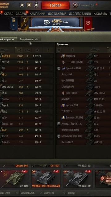 Я ему голову оторвал) смотреть онлайн