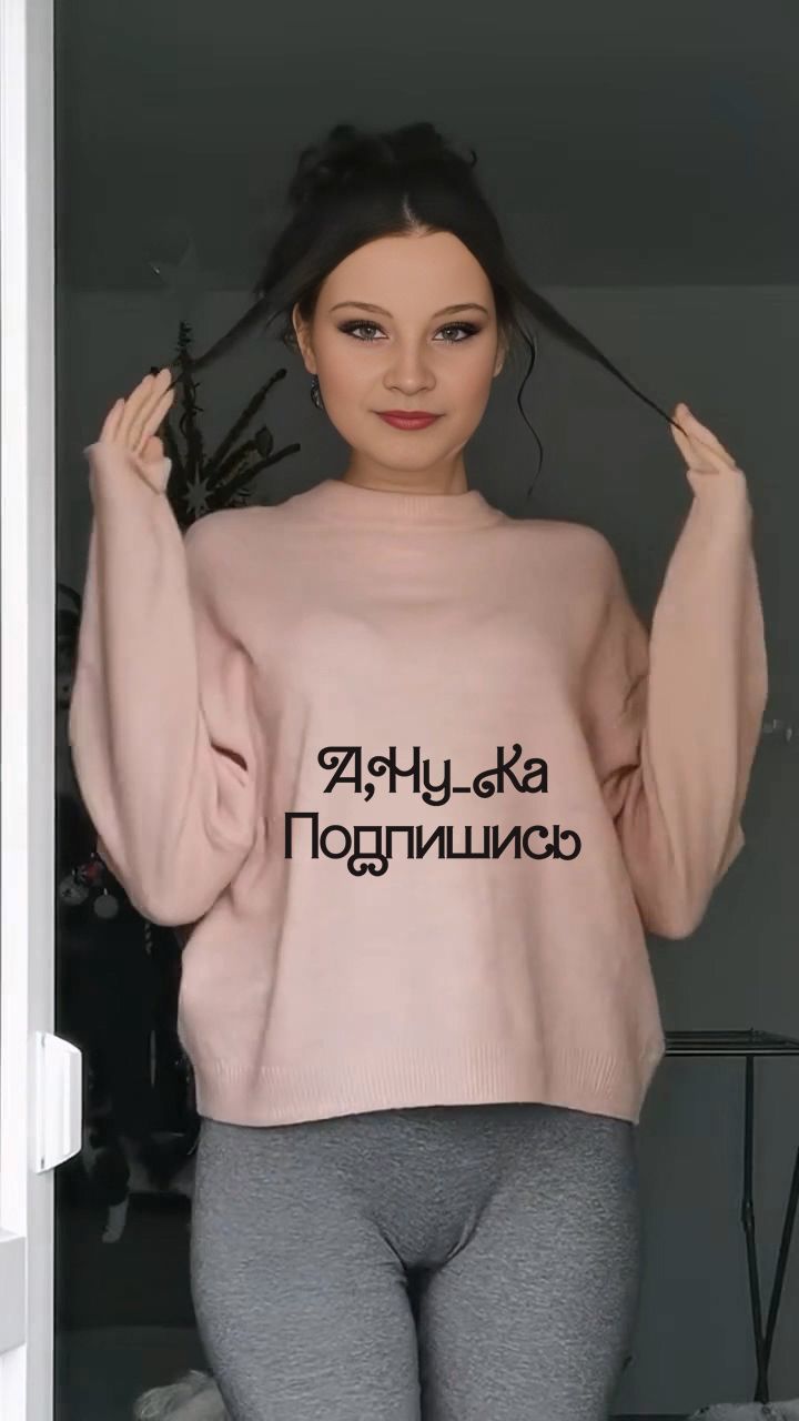 Привет в 2026 год!А ,НУ КА ПОДПИШИСЬ! смотреть онлайн