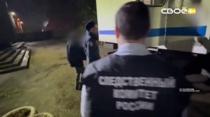 Новости на Своём от 14 января 2026г. 8:30