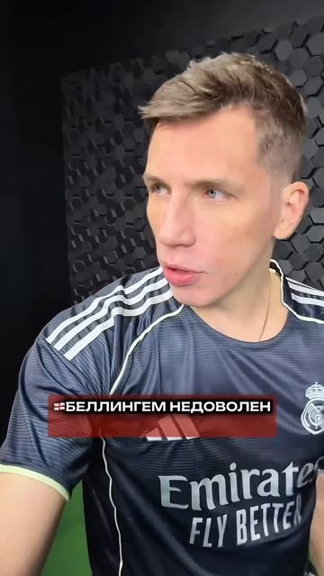 ХАБИ АЛОНСО ПОКИНУЛ РЕАЛ  #футбол #реалмадрид смотреть онлайн