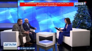 Тимур Кушхов: информация о новых тарифах есть в общем доступе