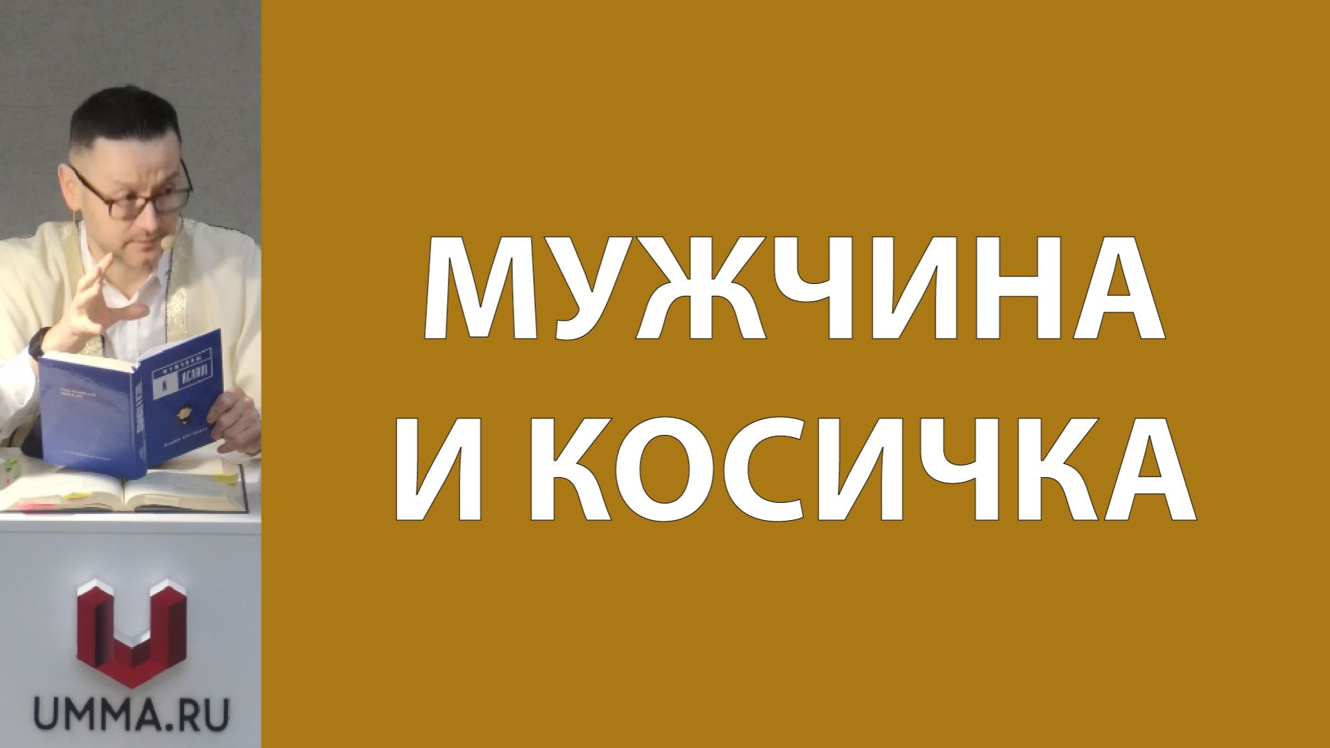 Разнообразие причесок смотреть онлайн
