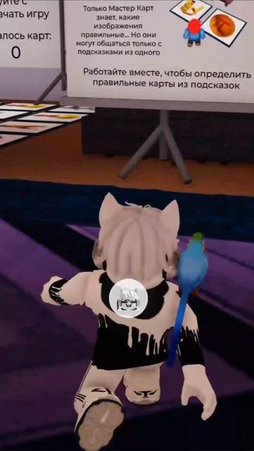 😱 Получи эти бесплатные вещи в Роблоксе! | Кепка и Щит Roblox #Роблокс #Roblox #Роблоксер #бесплатны смотреть онлайн