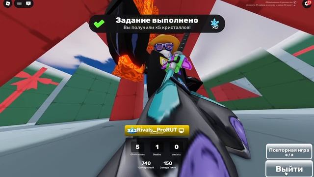 Ривалс обычные катки против аим ботов и т д смотреть онлайн