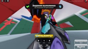 Ривалс обычные катки против аим ботов и т д