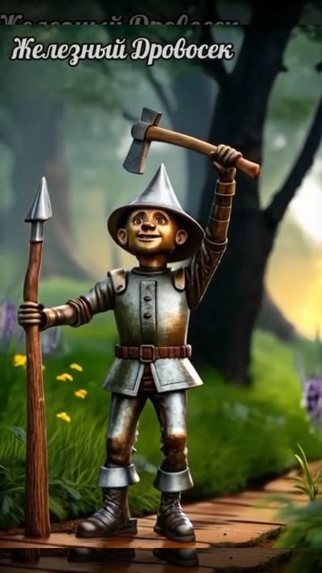 Залетела Элли в Волшебную страну. смотреть онлайн