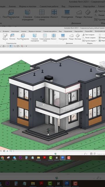 Современный дом в Revit! Курс для продолжающих смотреть онлайн