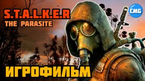Stalker-the parasitе(паразит)# Игрофильм, русская озвучка игры