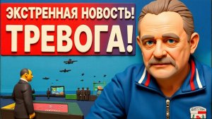 ЗОЛОТАРЬ.МОЛНИЯ! СИТУАЦИЯ МЕНЯЕТСЯ! НАЧИНАЕТСЯ... ПРЯМОЙ ЭФИР! УЛЬТИМАТУМ ТРАМПА ЗЕЛЕНСКОМУ