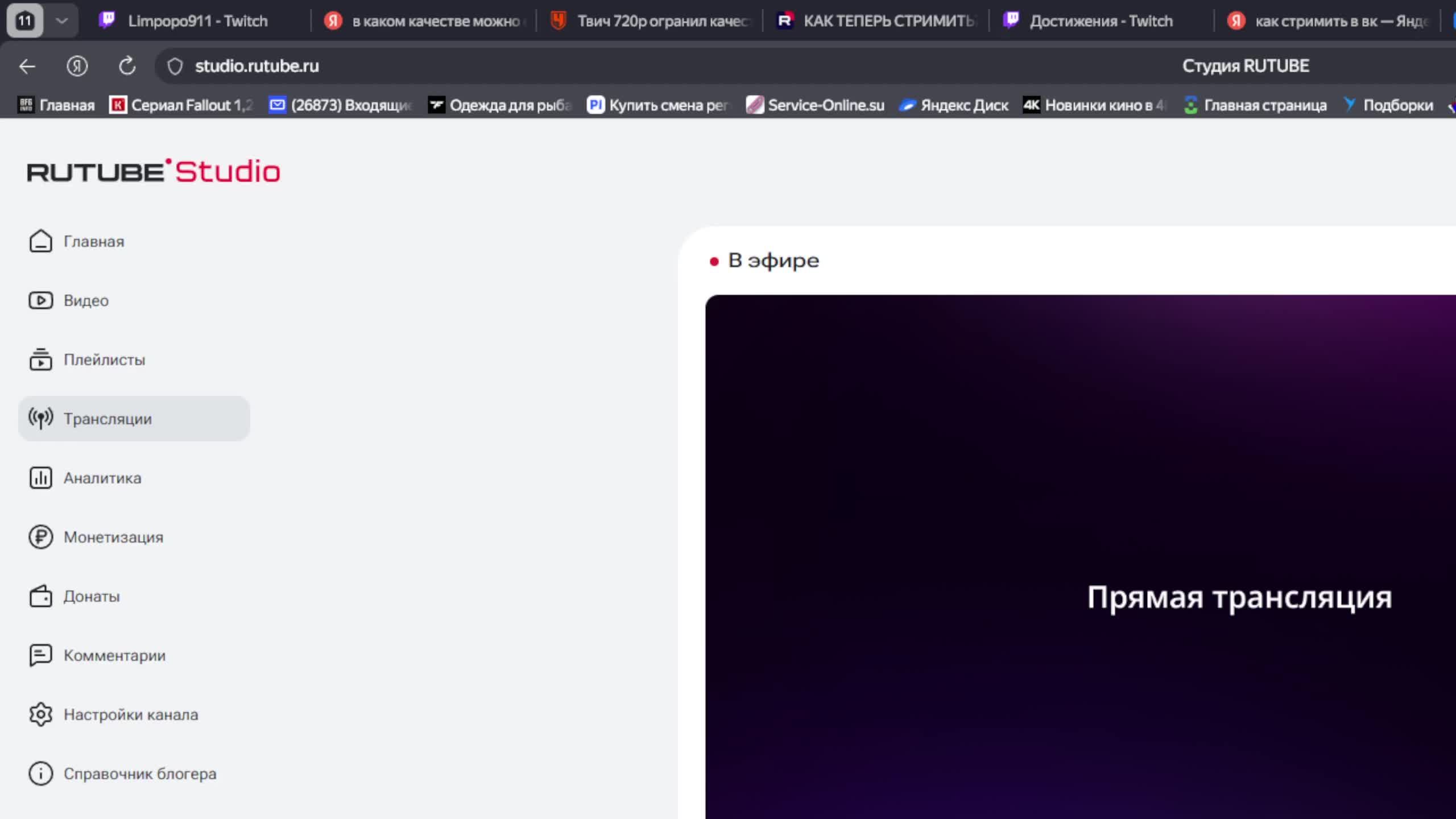 Battlefield 6 смотреть онлайн