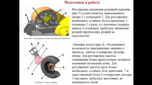 Комплектование МТА - 14.01. 231 группа