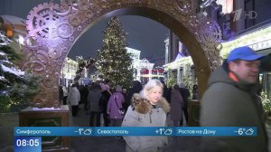 В России отмечают старый Новый год: традиции праздника.