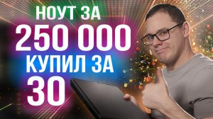 Купил ТОП за 30к. В чем подвох? Покупка и ремонт Lenovo Legion Pro 5 16IRX9.