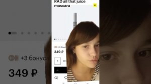 Что я закажу на зя.😝