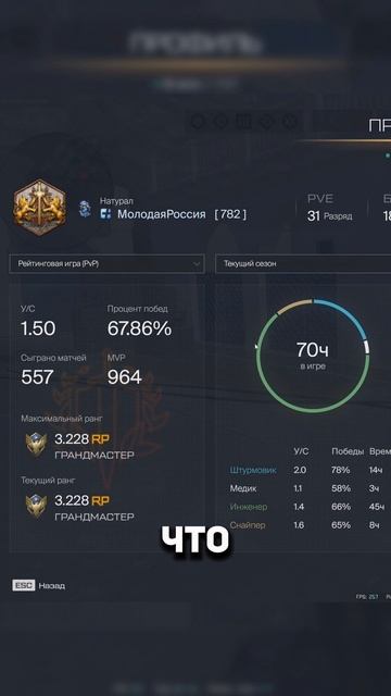 0.13 КД ГРАНДМАСТЕР в WARFACE  #warface #варфейс #дрымский смотреть онлайн