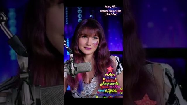 MARY HIT -   Демо - 2000 лет 01 смотреть онлайн