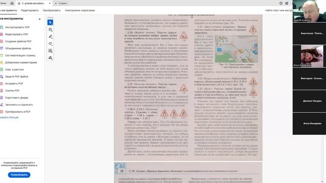 13 Января 2026 18 00 Часть 1 Предупреждающие знаки смотреть онлайн