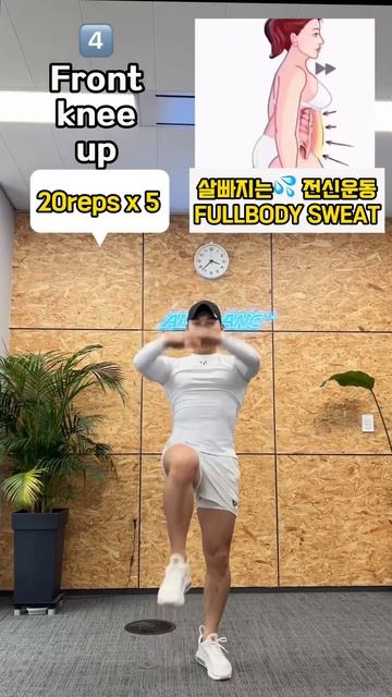 전신 살 다빠지는 특급 운동 #다이어트 #전신운동 #타바타 смотреть онлайн