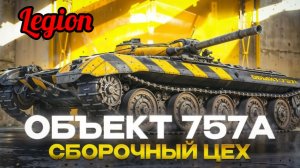 Ранги,сборочный и общение!! -13