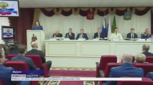 Информационный выпуск Майкопского телевидения 12.01.2026г.