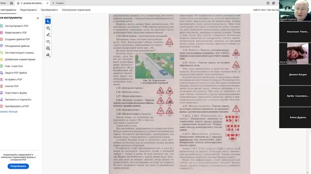 13 Января 2026 18 00 Часть 2 Предупреждающие знаки смотреть онлайн