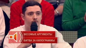 "Пускай едят": "пополамщик" признался, пойдет ли на свидание с девушкой 120+ кг