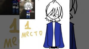 И последний подарок Sans