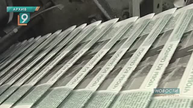 От «Ведомостей» Петра до наших дней: в России отмечают День печати смотреть онлайн