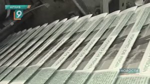 От «Ведомостей» Петра до наших дней: в России отмечают День печати