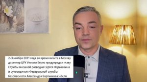 Новости дня от 13 01 26