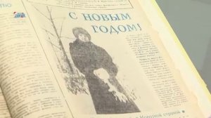 Новости ТВИН 13.01.2026