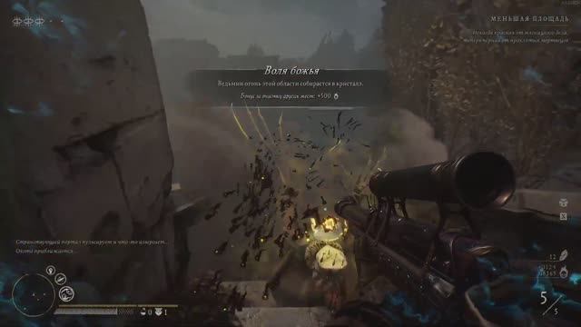 Witchfire (Вичфаер) Открываю неизведанное смотреть онлайн