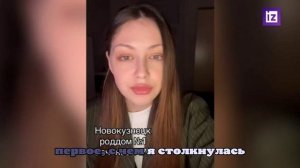 Одному из новорождённых в новокузнецком роддоме оторвали руку во время родов