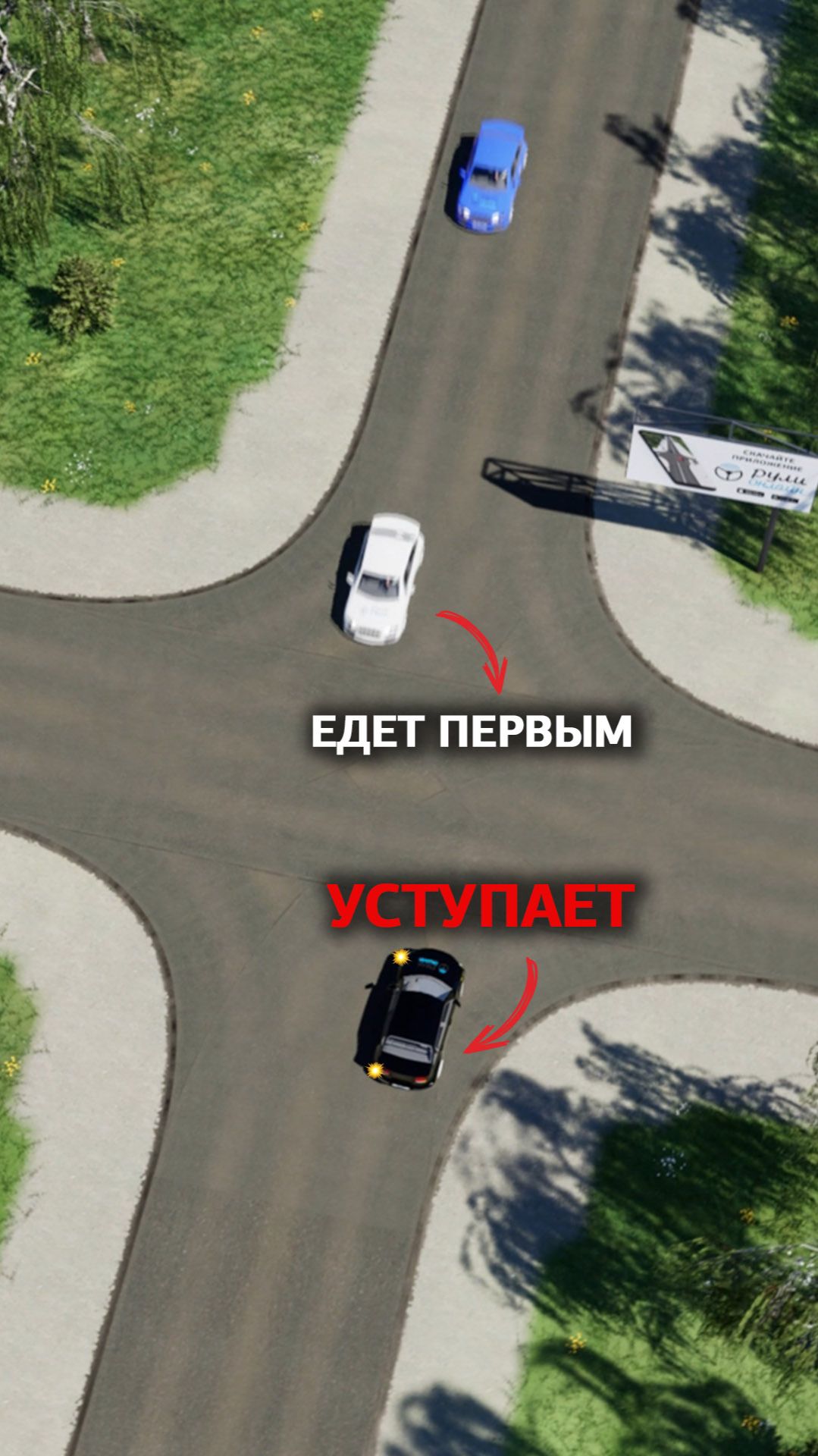 Поворот налево на равнозначном перекрестке. смотреть онлайн