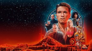 Вспомнить всё (краткий пересказ фильма. Краткий Капитан)