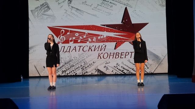 Вероника Короткова, Екатерина Бородухина — Алёша Солдатский конверт 13.01.2026