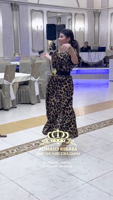 Сватовство Василий и Злата, г. Георгиевск смотреть онлайн