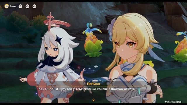 Genshin Impact прохождение 126 часть смотреть онлайн