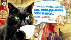 Погружение в XIX век в усадьбе Невьянска: любуемся красотой и дивимся неочевидным фактам