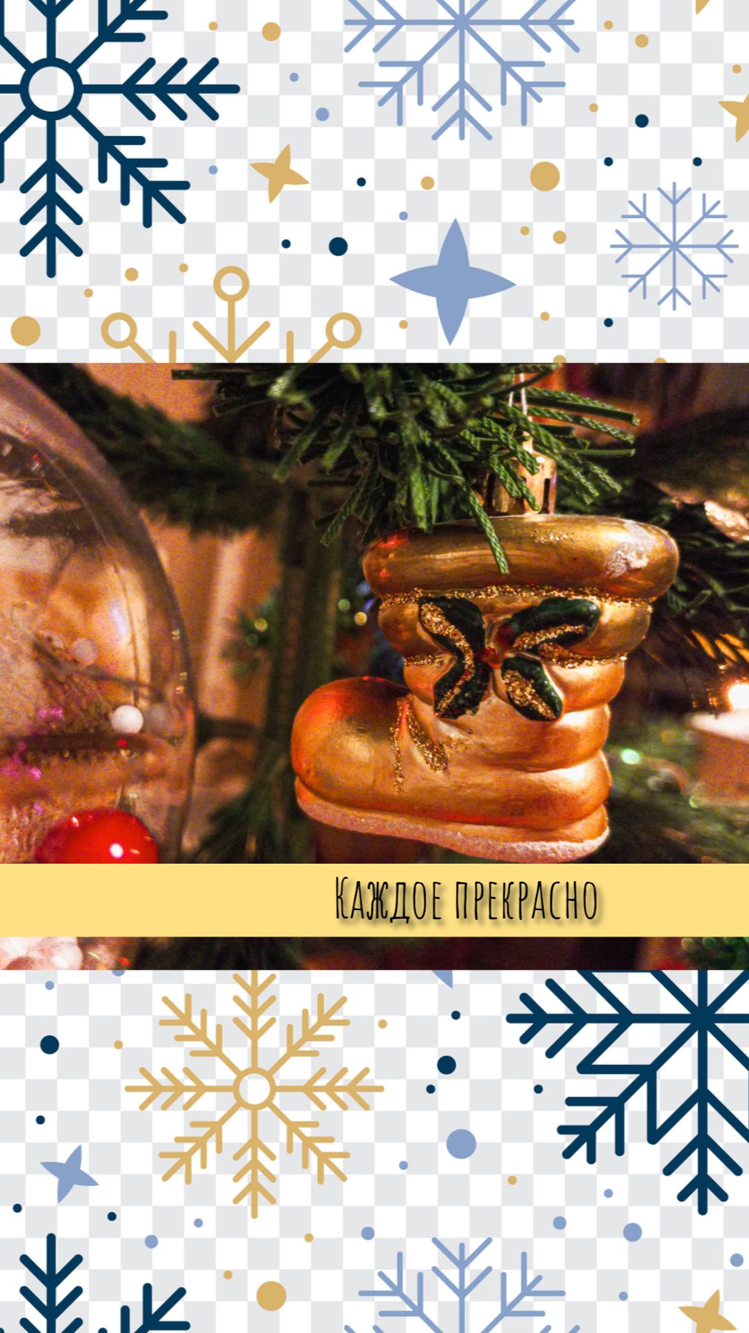 Каждое прекрасно shorts