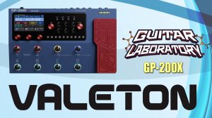 Valeton GP-200X - Гитарный процессор, который точно заслуживает внимания