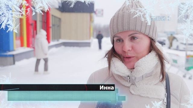 Старый новый год смотреть онлайн