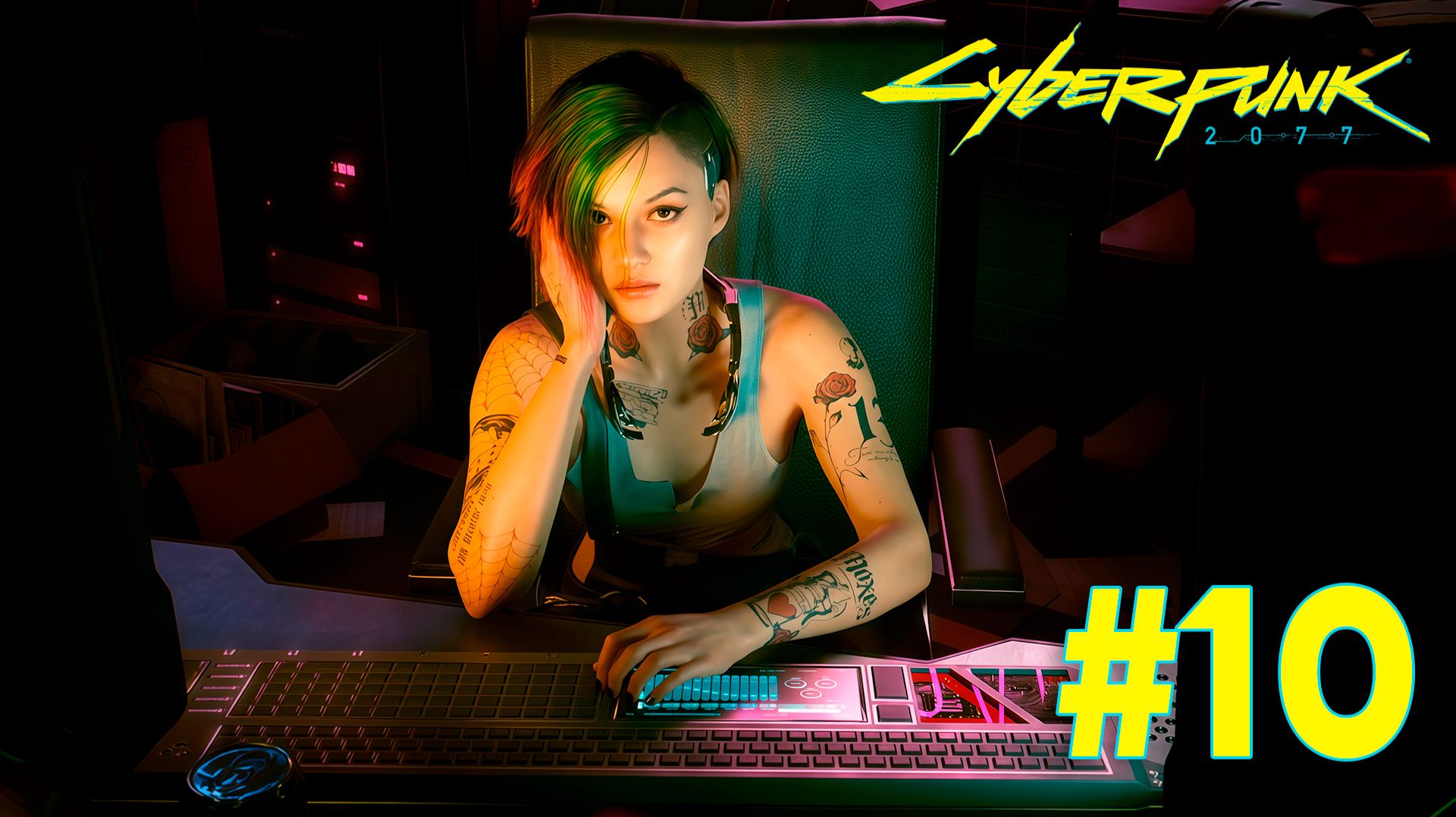 Cyberpunk 2077 + DLC Phantom liberty #10 ➤ Полное прохождение игры Киберпанк 2077 c Русской озвучкой смотреть онлайн