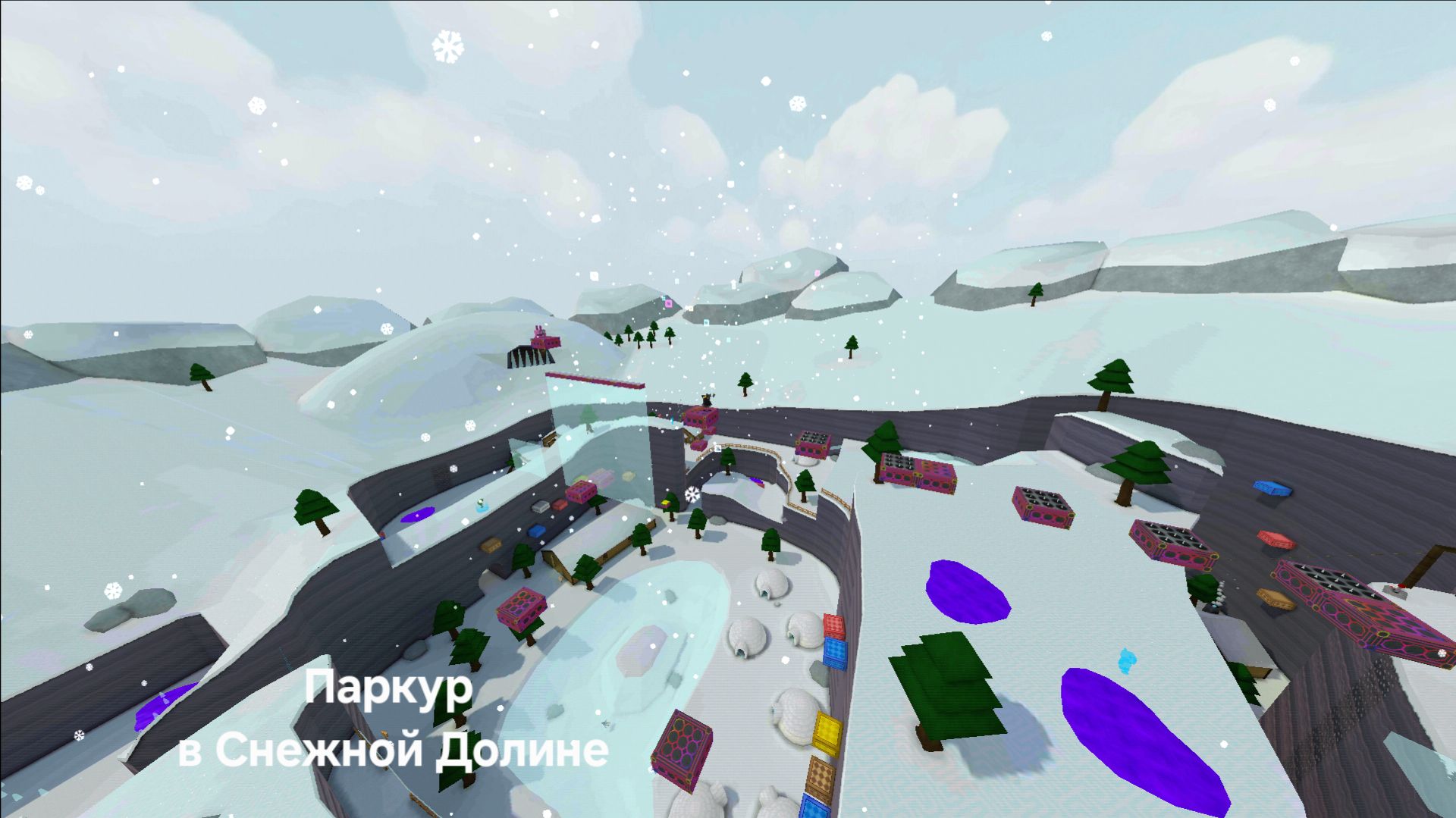 Прохожу миссию Тристопио ,,Паркур в Снежной Долине" смотреть онлайн