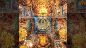 Спаси и сохрани