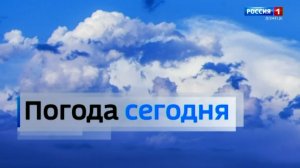 Погода в Донецкой Народной Республике 13 января