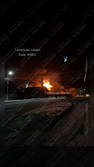 Удар по Киеву смотреть онлайн