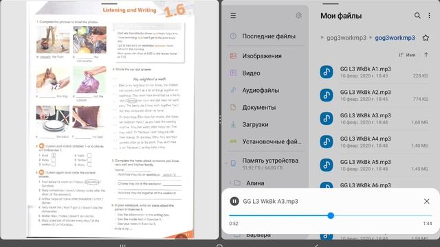 Go getter 3 workbook listening audio 3 ex. 1, 2, 3 p. 11 смотреть онлайн