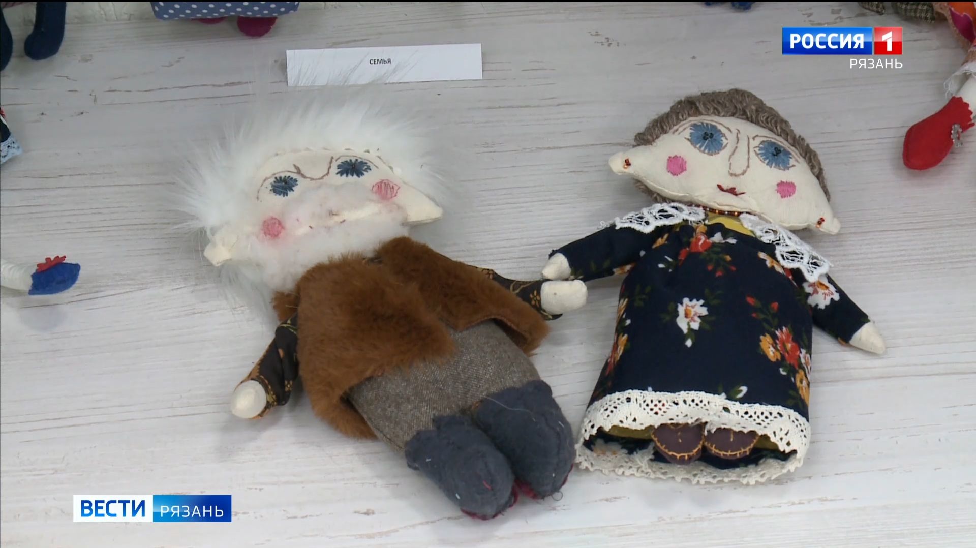 В библиотеке имени Есенина открылась выставка "Играем в куклы" смотреть онлайн