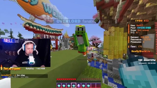 Повышаю ДОНАТ СТРИМЕРУ за Каждый КИЛЛ в Майнкрафт (перезалив) смотреть онлайн